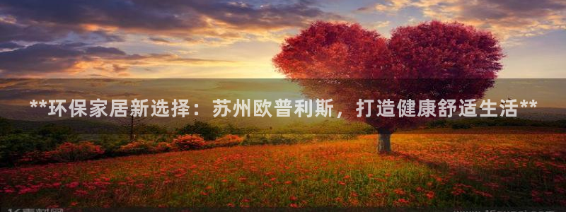 杏耀平台开户