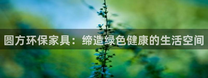 杏耀平台官网网址