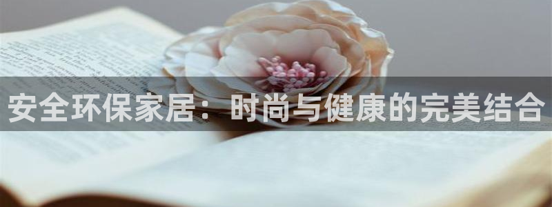 杏耀官网主管