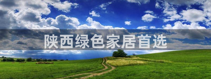 杏耀平台网页版