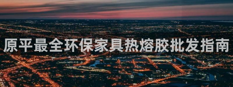 杏耀平台官网网址