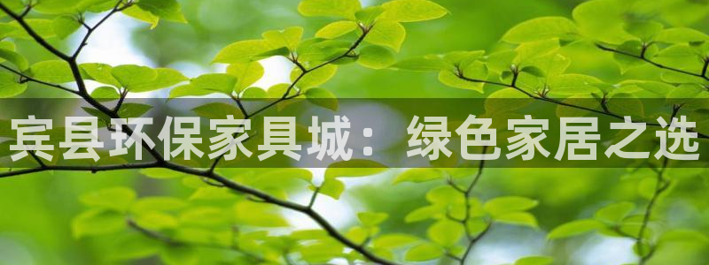 杏耀平台线路