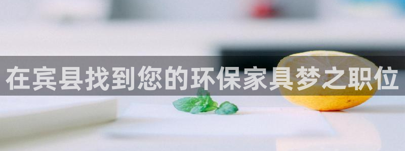 杏耀总代