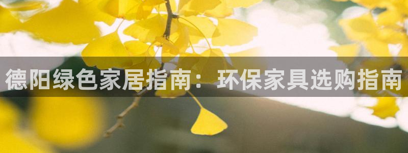 杏耀平台专用通道