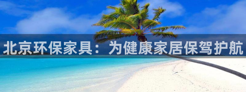 杏耀app怎样申请退款