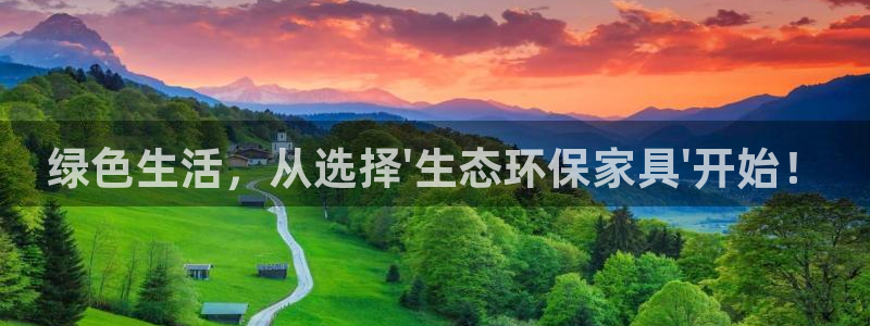 杏耀官方测速