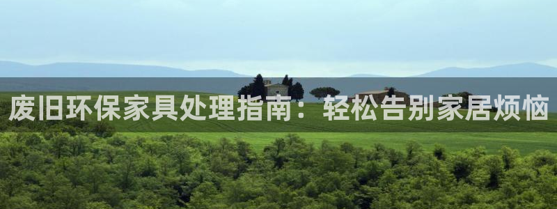 杏耀平台服务中心电话号码