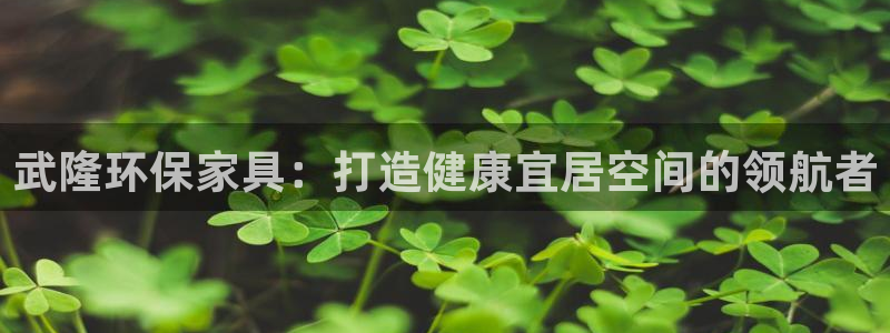 杏耀平台分红