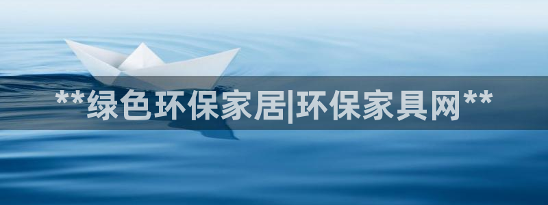杏耀开户app下载
