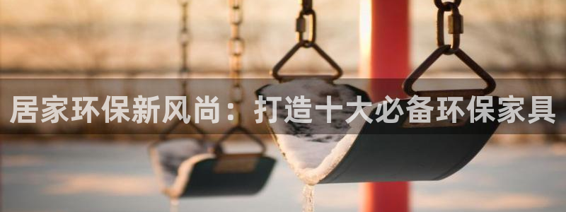 杏耀平台的专用通道