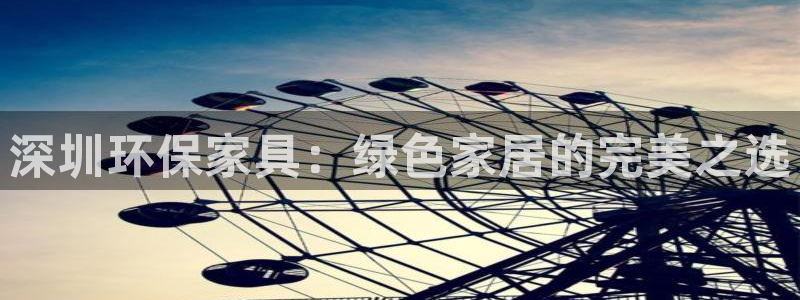 杏耀平台官网下载