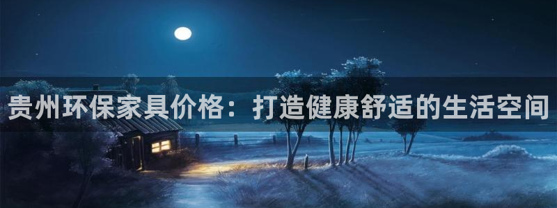 杏耀官网网站