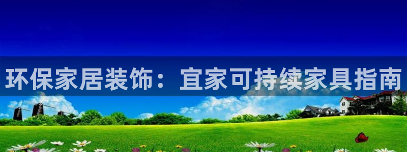 杏耀平台招商的流程