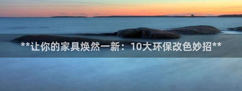 杏耀平台怎么样?