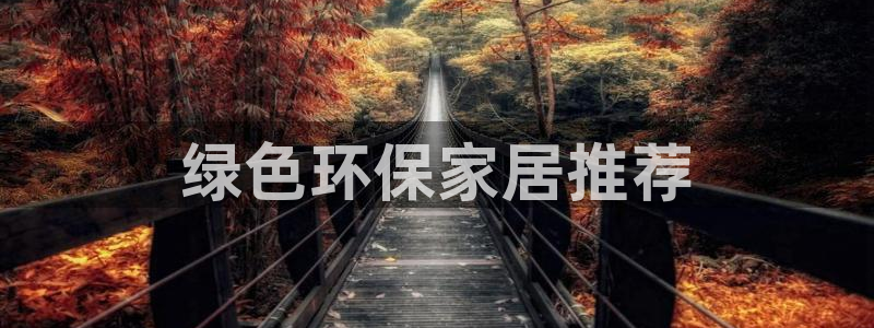 杏耀是什么平台