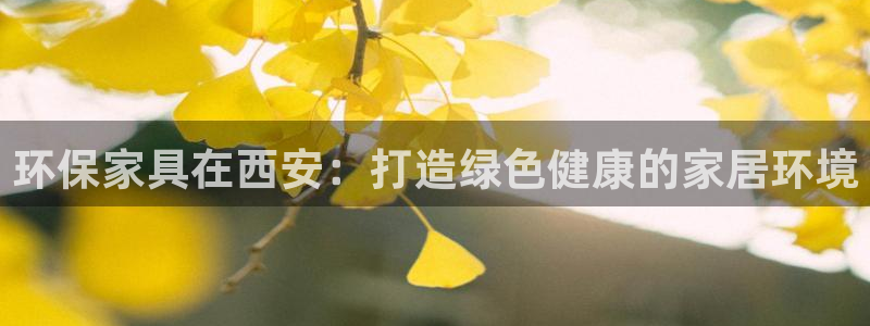 杏耀平台已7O777