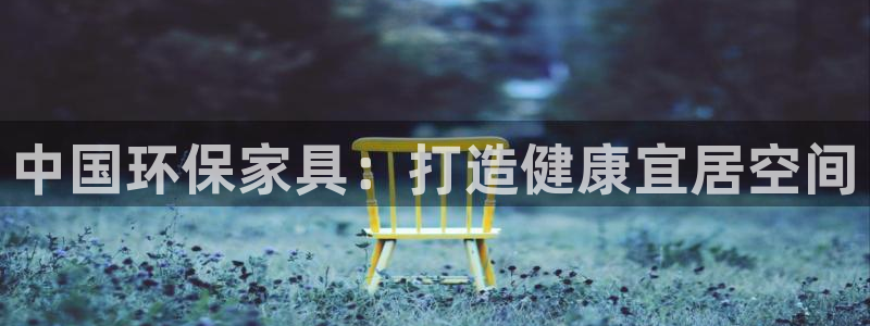 杏耀登入测速