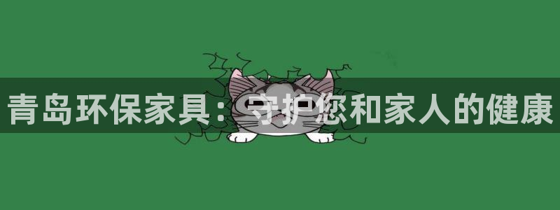 杏耀平台客户端