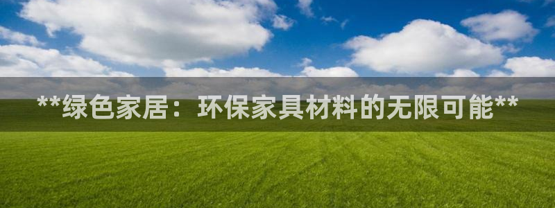 杏耀平台地址