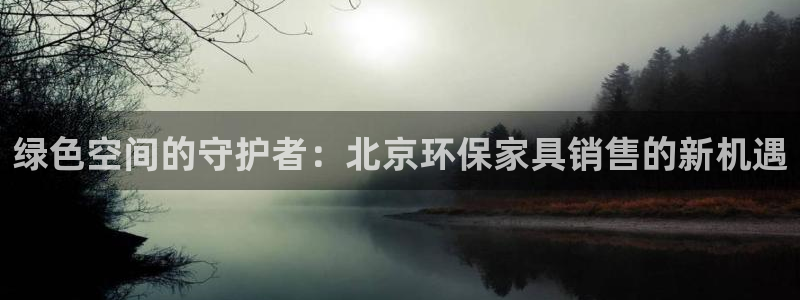 杏耀平台服务中心是干嘛的