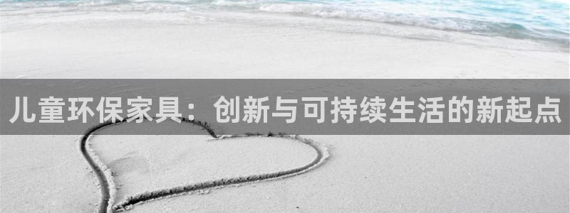 杏耀平台客户端