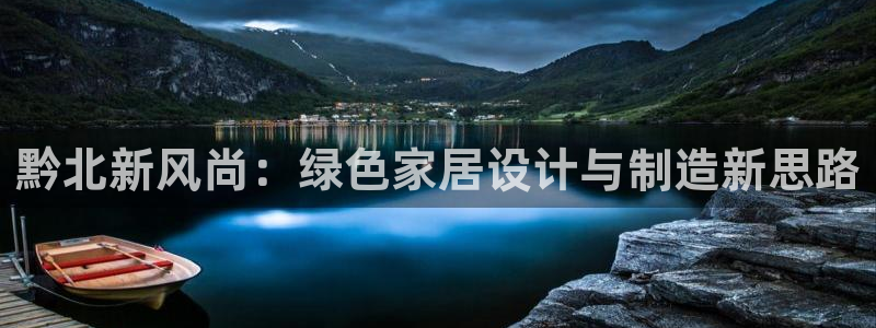 杏耀平台官方网站下载