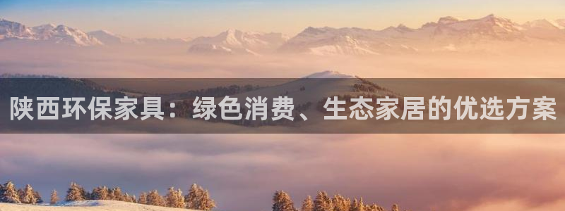 杏耀平台官网