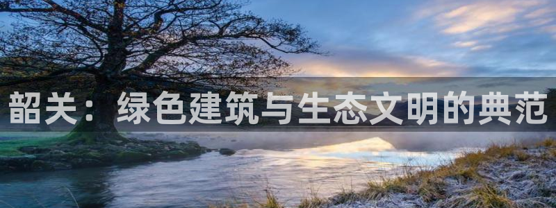 杏耀官网游戏