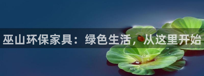 杏耀平台网页版