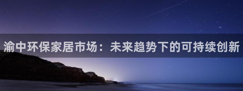 杏耀平台手机app