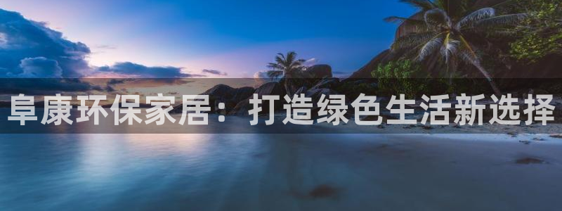 杏耀平台指定