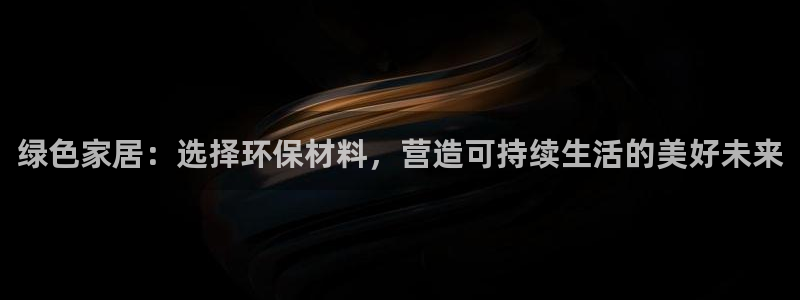 杏耀平台官方网站下载