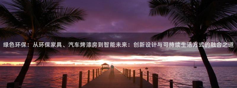 杏耀测速娱乐