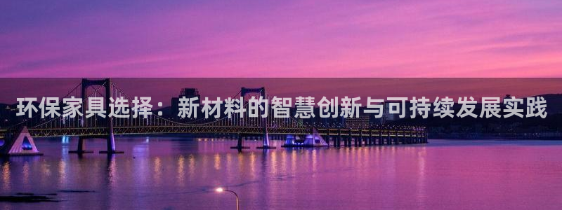 杏耀平台官方网站