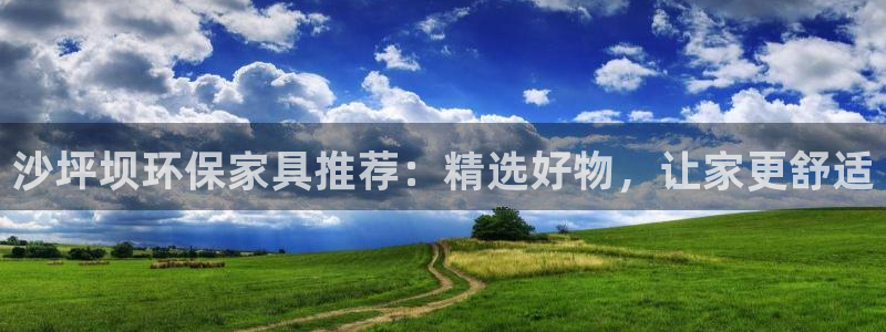 杏耀平台网站是什么