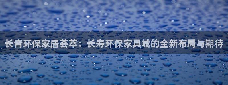 杏耀平台官网网址
