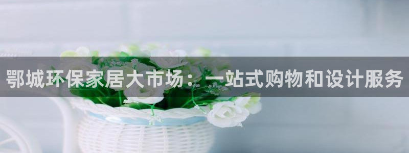 杏耀平台没有了