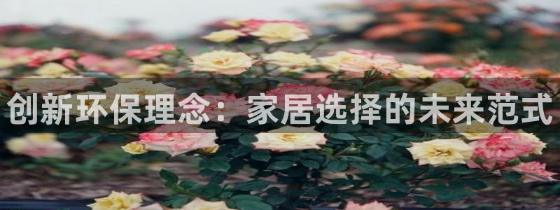 杏耀平台首页