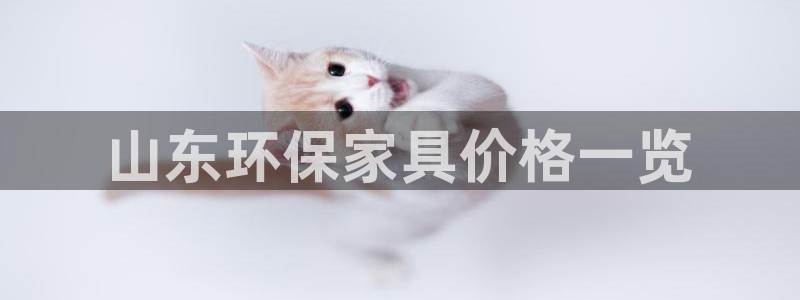 杏耀平台网页版