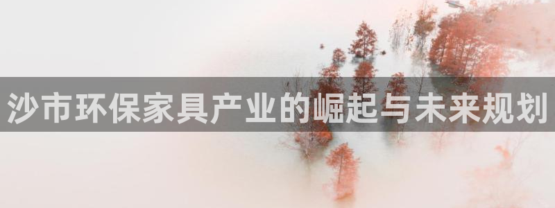 杏耀登陆网站