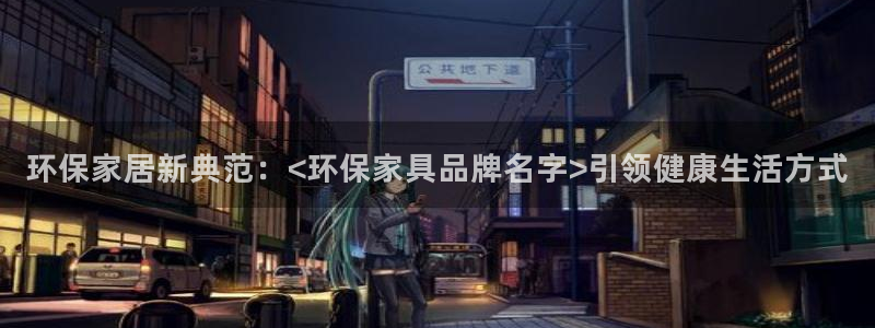 杏耀代理主管qq