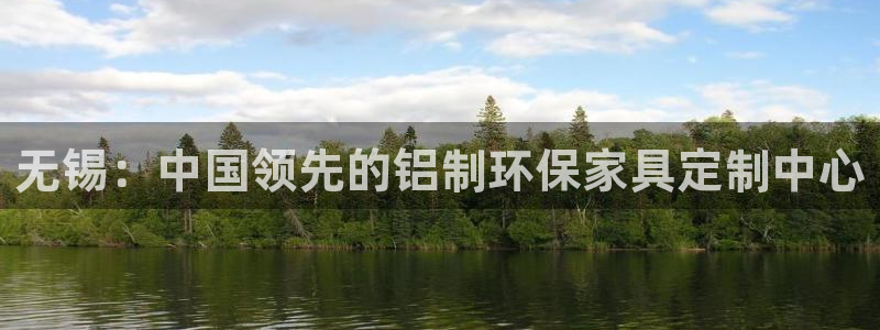 杏耀app怎样申请退款