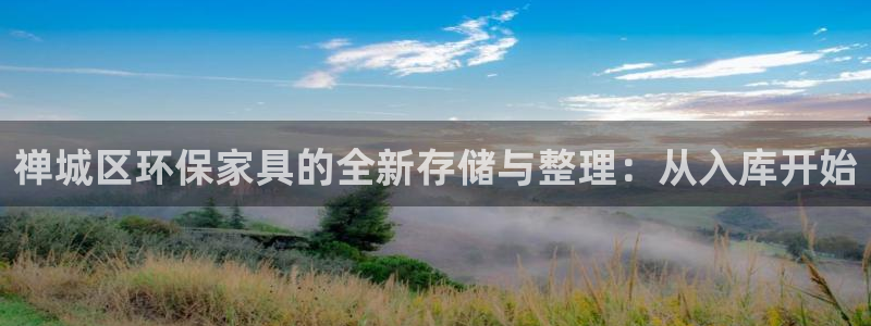 杏耀平台靠谱吗