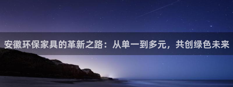 杏耀平台是真的吗